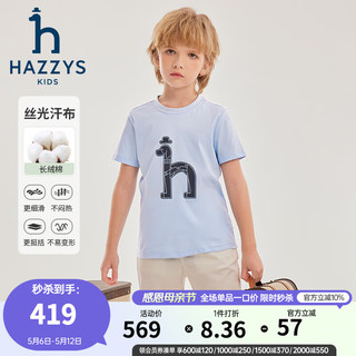 哈吉斯（HAZZYS）品牌童装男童T恤2024夏季新款弹力轻薄宽松舒适经典短袖圆领衫