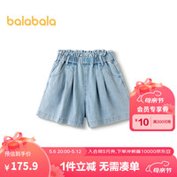 巴拉巴拉【商场同款】巴拉巴拉女童裤子儿童牛仔裤2024新款夏装中大童短裤
