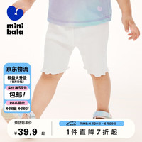 迷你巴拉 （minibala）【五分打底裤】迷你巴拉 巴拉女童2024木耳边可爱裤子230224123004