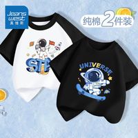 真维斯男童纯棉上衣时尚百搭夏季纯棉儿童短袖中大童卡通夏装T恤 mn