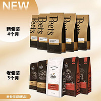 Peet's Peets皮爷 创世巨星大航海家迪克森家常浓缩拼配咖啡豆250g 单包