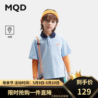 马骑顿(MQD)【冰氧吧】MQD男童夏季POLO儿童凉感多色T恤宽松落肩潮酷百搭短袖
