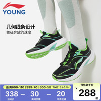 李宁 LI-NING童鞋儿童跑步鞋男大童踏星Pre轻质透气减震轻质运动鞋