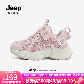 Jeep 儿童运动鞋透气轻便跑步鞋防滑女童春季2024中大童男童鞋