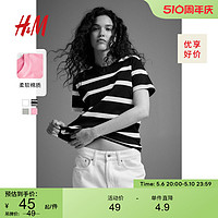 H&M HM女装T恤2024夏季柔软棉质流行舒适休闲圆领短袖条纹上衣0963662