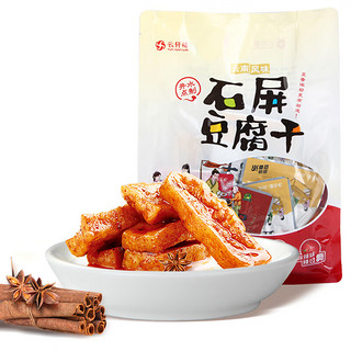 云仟味 云南石屏豆腐干600g豆干独立小包装休闲零食原味/香菇味/麻辣味