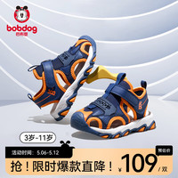 BoBDoG巴布豆童鞋凉鞋2024男中大童夏季户外防滑运动儿童沙滩鞋