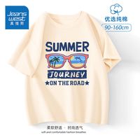 真维斯男童短袖t恤儿童时尚薄款帅气短袖上衣男孩网红半袖打底衫 100%亲肤精梳棉okigv