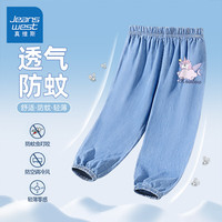 真维斯 女童夏季薄款牛仔防蚊裤 儿童长裤