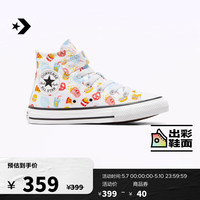 匡威（Converse）官方 All Star 1V儿童魔术贴高帮帆布鞋A07377C A07377C