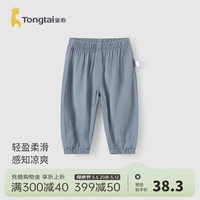 童泰(TONGTAI)婴儿裤子夏季宝宝束口裤男童女童休闲外出防蚊裤儿童薄款长裤
