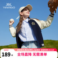 英氏（YEEHOO）女童外套儿童棒球服春季学院风时尚中大童休闲洋气上衣春装 字母棒球深蓝 165