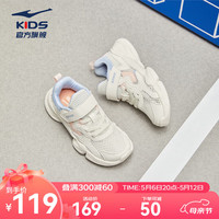 鸿星尔克童鞋男童运动鞋夏季网面透气女童小孩休闲跑步鞋儿童运动鞋