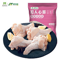 和美佑农 绿色和美 鸡翅根1kg/袋 单冻鸡翅 小鸡腿 烧烤卤味食材 空气炸锅