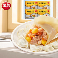 思念 大肉粒猪肉玉米水饺450g*4 约92只 速冻饺子早餐速食火锅食材
