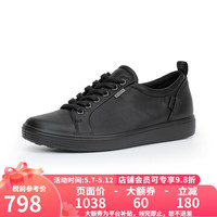 ECCO爱步 休闲鞋女低帮系带牛皮平底鞋板鞋女鞋 柔酷7号 440303 01001-黑色 38