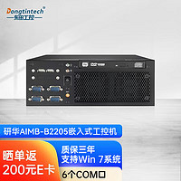 Dongtintech 研华原厂工控机机器视觉嵌入式微型服务器主机工业电脑AIMB-B2205A/I3-6100/8G/256GSSD/4串口