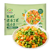 九洲丰园 有机混合蔬菜丁500g   速冻蔬菜 冷冻生鲜杂菜