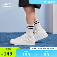 ERKE 鸿星尔克 鞋子小白鞋男士板鞋2024夏季新款白色厚底空军一号运动鞋