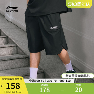 LI-NING 李宁 运动短裤男士运动生活系列男装夏季裤子休闲梭织运动五分裤