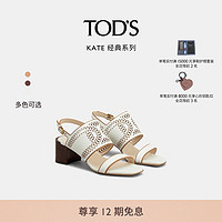 TOD'S2024春夏女士KATE皮革高跟粗跟凉鞋 白色 34 脚长21.9cm