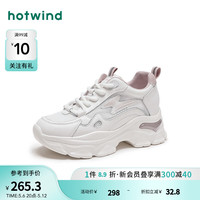 热风 hotwind复古老爹鞋火星鞋厚底增高显腿长时尚百搭简约2024年秋季女款 82米粉 40