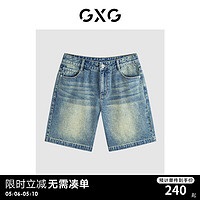 GXG男装 2024年夏季男士经典直筒做旧水洗牛仔裤休闲短裤男 蓝色 170/M