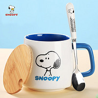 SNOOPY 史努比 陶瓷马克杯带盖勺家用早餐杯男女士办公室咖啡杯卡通情侣喝水杯子