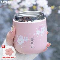 MOMOCONCEPT 樱花水杯女士母亲节送礼物保冷杯便携momo咖啡保温杯260ml