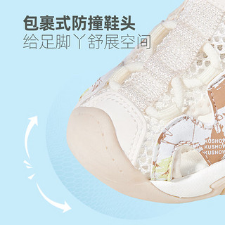 Mutong 牧童 宝宝学步鞋机能包头凉鞋2024夏季男女童软底儿童运动凉鞋 樱花粉 28码 鞋内长18.3cm