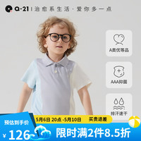 Q21小汽水排汗T恤儿童短袖男女童宝宝吸湿透气抑菌运动上衣夏季新