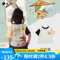 Q21&阿嘟白泽排汗儿童T恤男女童宝宝卡通透气吸湿短袖上衣夏季新 阿嘟