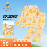 Classic Teddy精典泰迪男女童睡衣儿童家居服中小童装春季上衣裤子两件套衣服