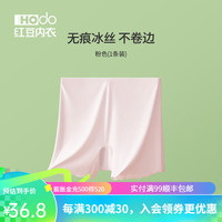 红豆(Hodo)儿童裤7A抗菌女童无痕防走光冰丝内裤二合一女孩A类打底短裤 粉色 140