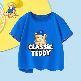 Classic Teddy精典泰迪男女童T恤儿童短袖上衣中小童装夏季薄款衣服夏装 克莱因蓝 160