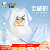 史努比女童纯棉家居服夏季女孩睡衣可爱卡通儿童短袖套装2024新款