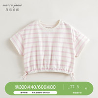 马克珍妮 marc & janie女童宽松条纹短袖T恤儿童纯棉上衣2024年夏装新款240785