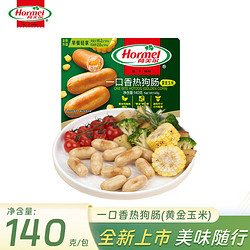 Hormel 荷美尔 一口香玉米肠140g*3