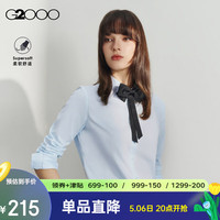 G2000【棉质混纺】女装2024春夏可拆蝴蝶结长袖衬衫【G2】1 棉质混纺-浅蓝色斜纹衬衫26寸 36