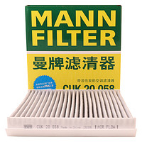 曼牌滤清器 曼牌（MANNFILTER）空调滤清器空调滤芯CUK20058适配于荣威科莱威新能源