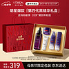 L'OREAL PARIS 欧莱雅第四代黑精华50ml