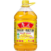 luhua 鲁花 5S物理压榨一级花生油3.06L食用油炒菜