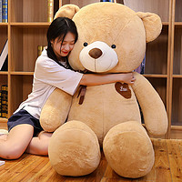 薇薇公主（weiweigongzhu）熊玩偶毛绒玩具女孩泰迪熊公仔玩具布娃娃大号抱抱熊女生睡觉抱枕 真爱熊-浅棕色-140cm 店长