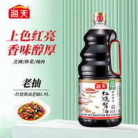 海天 红烧酱油 1.9L