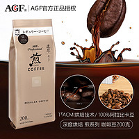 AGF 咖啡 日本原装进口奢华咖啡店系列咖啡豆 煎系列深度豆200g