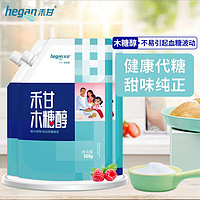 禾甘（hegan）木糖醇500g*3袋  健康代糖 代替白糖 优于蔗糖 调味 烘焙 甜味料