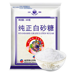 京糖 纯正白砂糖 450g