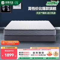 AIRLAND/雅兰 独袋弹簧 床垫 梦寐3.0(独袋弹簧)21cm厚 20-25cm(含) 软硬双面 120*200cm