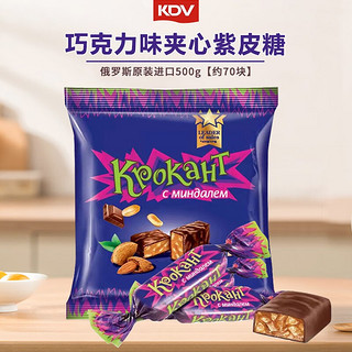 KDV 俄罗斯原装进口牌紫皮糖多种口味糖果500g/袋 休闲零食 独立包装 100g*1袋