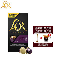 L'OR Nespresso 苏帕摩 咖啡胶囊 52g